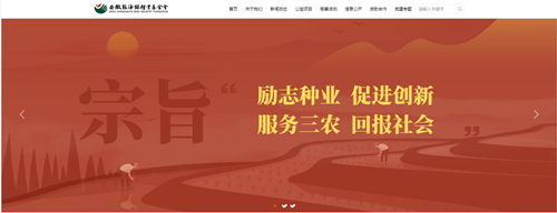 網站首圖.png 網站首圖.png