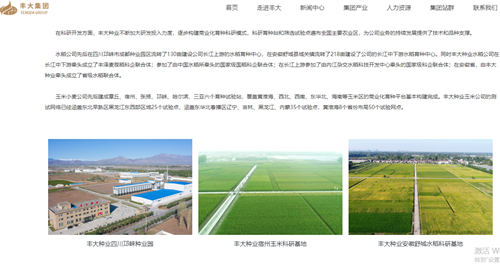 微信截圖_20221118165845_副本.png 微信截圖_20221118165845_副本.png