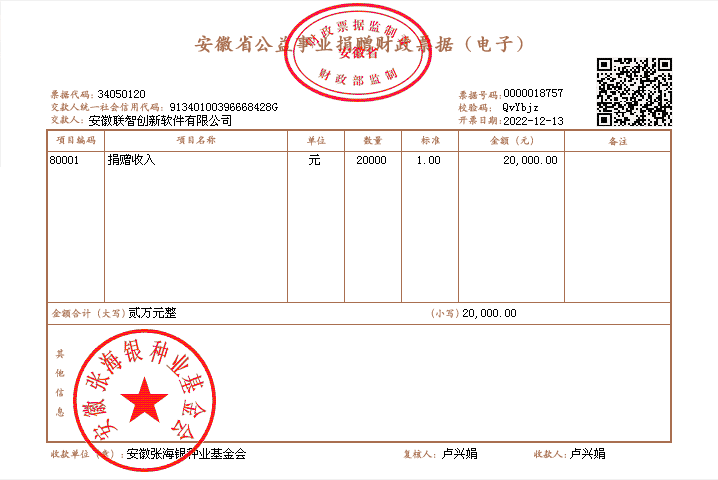 微信圖片_20221214142134.png 微信圖片_20221214142134.png