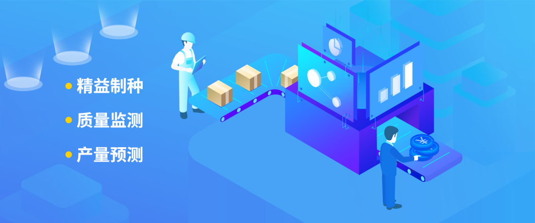 0867492555d7c9b6fc0f38140a73d170-sz_219161.png 水稻制種軟件