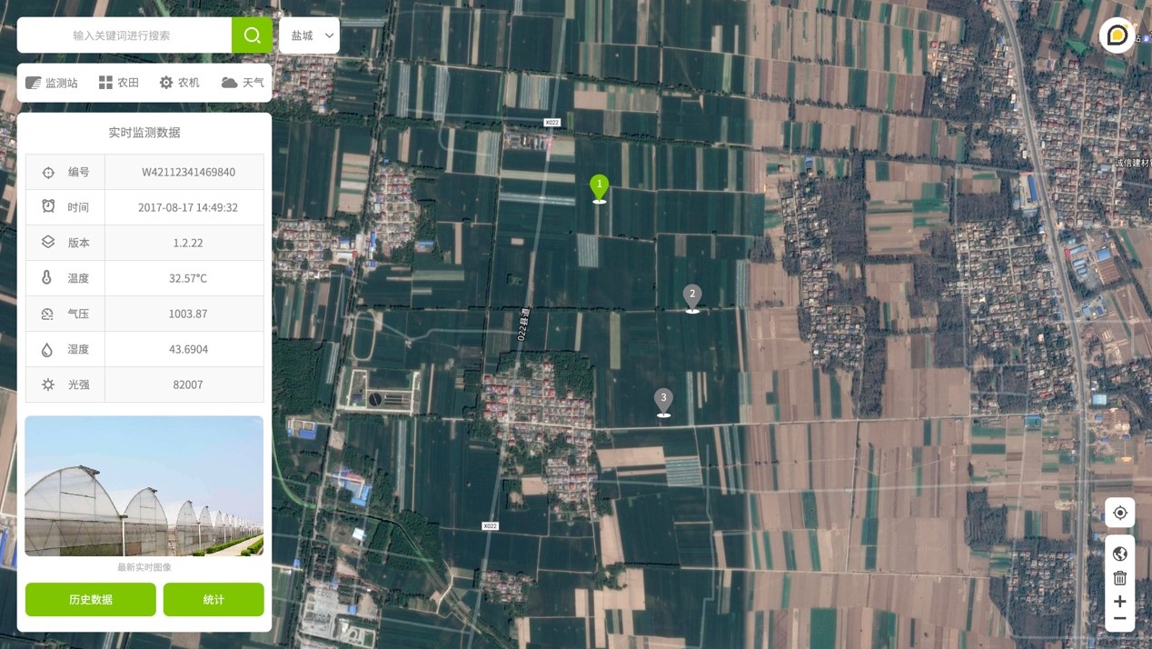 ddb0899904b7bee6ec0d902523e77b36.jpg 農業傳感器監測平臺